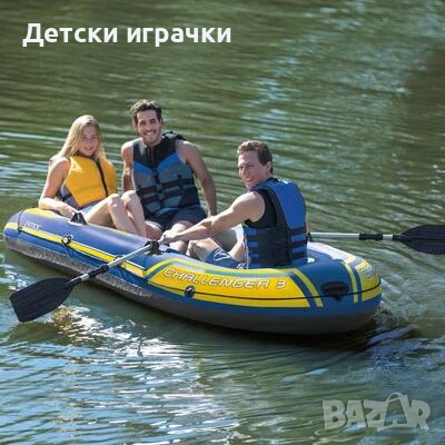 Надуваема лодка Challenger 3 Intex, за 3 места, 295 х 137 см, PVC, синя