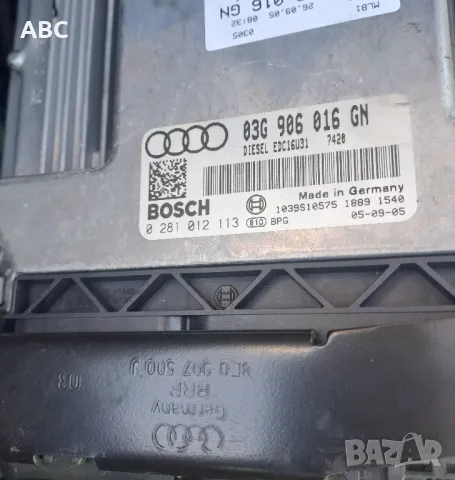Компютър от Audi A4 B7, снимка 3 - Части - 49103099