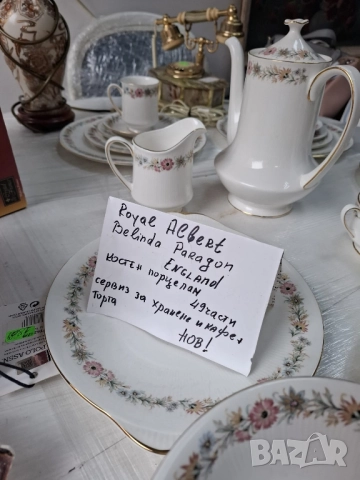 Royal Albert, Paragon, England сервиз за 6- ма от 49 части, снимка 5 - Сервизи - 52548292