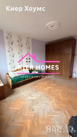 Апартамент в кв.Овчарски Хасково