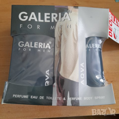 Продавам мъжки комплекти Галерия 22 лв.