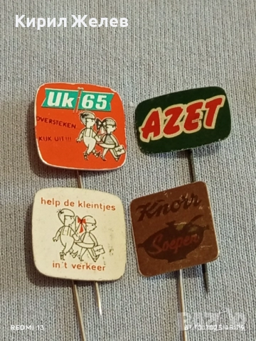 Лот рекламни значки 20 броя стари редки за КОЛЕКЦИЯ ДЕКОРАЦИЯ 50436, снимка 6 - Колекции - 52247317