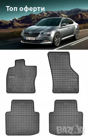 Гумени стелки Frogum съвместими с SKODA SUPERB-(2015+), снимка 5 - Аксесоари и консумативи - 48522386