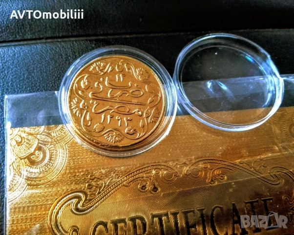 Позлатена с 24 карата злато османска монета султан Абдул Хамид със сертификат , снимка 8 - Нумизматика и бонистика - 52859681
