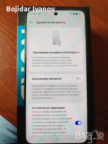 OnePlus Nord 3 5G – 16GB RAM / 256GB, снимка 4 - Други - 53756853