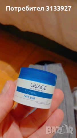 Козметика - гримове, грижа за кожата и косата (Nyx, Maybelline, Essence, Loreal, Catrice,...), снимка 17 - Козметика за лице - 52483933