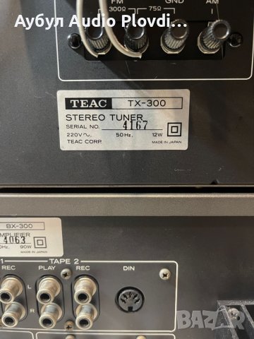 TEAC СЕТ BX-300DC Integrated Усилвател,Teac TZ-300 Радио,Teac CX-270 Касетефон , снимка 10 - Ресийвъри, усилватели, смесителни пултове - 44497479