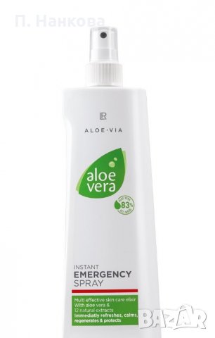 SOS спрей на ПРОМО цена  400 мл, снимка 1