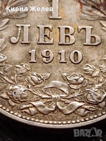 СРЕБЪРНА МОНЕТА 1 лев 1910г. Фердинанд първи Цар на Българите за КОЛЕКЦИЯ 36526, снимка 3 - Нумизматика и бонистика - 39693245