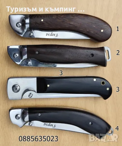 Сгъваем нож Гюрза / 4 модела /, снимка 4 - Ножове - 45313204