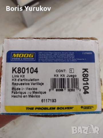 Биалета за Мазда Трибют, снимка 6 - Части - 53754221