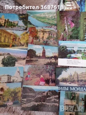Картички Молдова, снимка 1 - Ученически пособия, канцеларски материали - 41040295