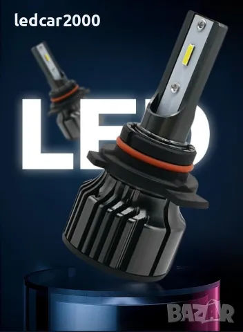 Лед Крушки B-A6 - H1 H4 H7 H8 H9 H11, снимка 2 - Аксесоари и консумативи - 47740831