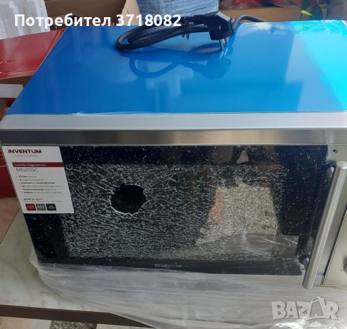 Inventiun MN225C-Микровълнова фурна 25литра, снимка 4 - Микровълнови - 40915589