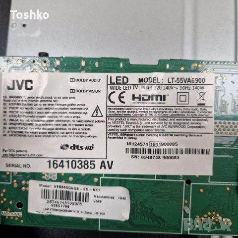 Стойка крачета за ТВ JVC LT-55VA6900, снимка 3 - Стойки, 3D очила, аксесоари - 40548983