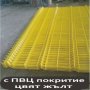 МРЕЖА --оградни ПАНА с PVC заварени от ПРОИЗВОДИТЕЛ, снимка 5