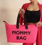 Голяма розова дамска чанта с надпис MOMMY BAG
