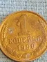 Стара монета 1 копейка 1990г. СССР рядка за КОЛЕКЦИЯ ДЕКОРАЦИЯ 16833, снимка 4