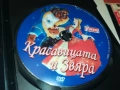 КРАСАВИЦАТА И ЗВЯРА ДВД 2009250331, снимка 4