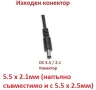 5.5mm 13S Зарядно 48V 54.6V 54,6V LiIon Батерия RCA 10mm 8mm 3Prong 12mm 3Pin XLR3 F-Pin TouF T-Type, снимка 6