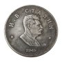 Монета Сталин/една рубла-промоция от 22 на 17лв, снимка 1