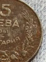 Рядка монета 5 лева 1941г. Царство България уникат за КОЛЕКЦИОНЕРИ 13666, снимка 2