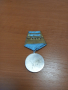 Медал Орден Кирил и Методий втора степен, снимка 2