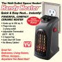 Чисто нов отоплителен уред Hendy Heater с оригинална опаковка (като по телевизията)! Нов модел, по-с, снимка 8