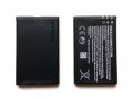 Батерия Nokia BL-5J 1430mAh