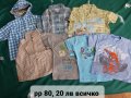 Летни блузки и ризки за момче, размер 80, снимка 1 - Бебешки блузки - 40556607
