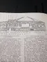 Руски/ссср книги , снимка 7
