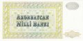 ❤️ ⭐ Азербайджан 1992 250 манат UNC нова ⭐ ❤️, снимка 3