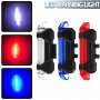 Светлоотразител за Велосипед , колело LED - USB Стоп , Фенер - 3 модела, снимка 4
