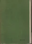 Кралят на Шумава. Откъс от хрониката на една гранична застава /Рудолф Калчик/, снимка 2