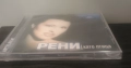 Рени - Колекция от дискове , снимка 7