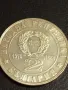 Юбилейна монета 2 лева 1976г. НРБ тема 100г. Априлско въстание 53191, снимка 2