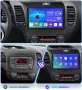 Kia Forte 2013 - 2017 Мултимедия Навигация Android, снимка 2