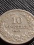 МОНЕТА 10 стотинки 1912г. СЪЕДИНЕНИЕТО ПРАВИ СИЛАТА ЦАРСТВО БЪЛГАРИЯ ЗА КОЛЕКЦИЯ 36421, снимка 4
