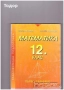 сборници наръчници учебници Математика 10 8 7 десети клас висши, снимка 2