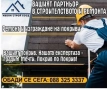 Ремонт и изграждане на покриви – качество, гаранция и добри цени  Текст:  Професионален ремонт на с, снимка 1