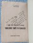Продавам книга "Историята на един паметник Събитията в Нова Загора през 1886 г.  Георги Стефанов , снимка 2