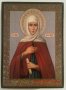 ИКОНИ НА СВЕТЦИ -3-та част- 20 лв. /р-р 11х8х1,8см/ iconi na svetci, снимка 7