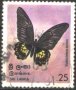 Клеймована марка Фауна Пеперуда 1975 от Шри Ланка, снимка 1 - Филателия - 35754506