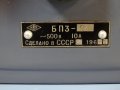 блокировъчен превключвател БПЗ-91 500VAC, снимка 3