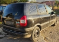Опел Зафира А 1.6 16в 101кс на части Opel Zafira A 1.6 16v 101 na chas, снимка 4