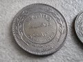  Йордания.  Стара емисия. 100, 50 , 20, 5 филса.  4 бройки., снимка 4