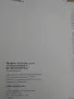 "Съсобственост-правни въпроси" проф.Петко Венедиков, изд. 2000 г., снимка 9