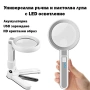 Професионална увеличителна ръчна и настолна лупа с LED осветление 4X акумулаторна USB за четене, снимка 1