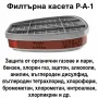 Респираторна маска за цяло лице с филтри, 15 в 1 | 3М Еквивалент, снимка 6