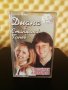 Диана и Станислав Танев - Срещнах любовта, снимка 1 - Аудио касети - 22715571